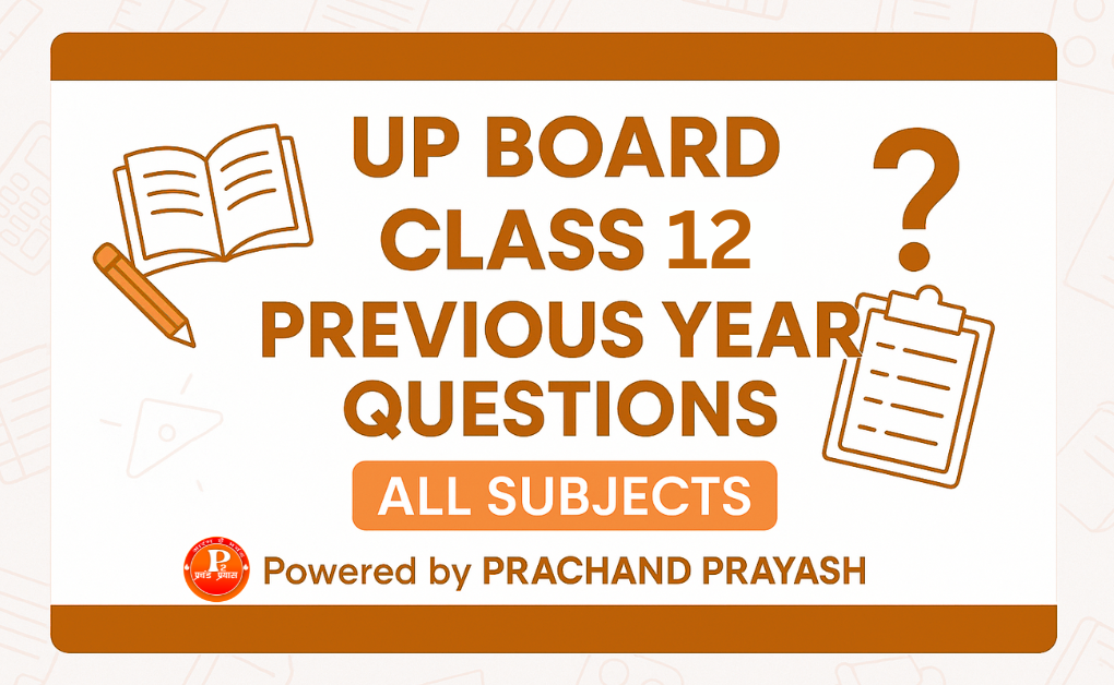 Up-Board-Class-12-Previous-Year-Question-Papers-By-Prachand-Prayash
